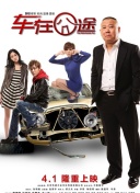 如何在空中战斗中提升你的操作技巧